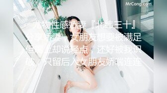 黑丝还是白丝？任你选择！这鸡巴真大怪不得有母狗（简芥约女主）