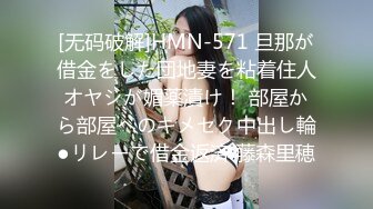 STP31646 天美传媒 TML022 新人业务的肉体对决 斑斑