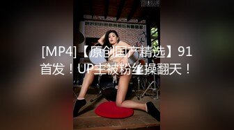 [MP4/ 1.91G]&nbsp;&nbsp;2022-6-9安防酒店新台解密白色方床高清偷拍少妇阿姨老牛吃嫩草下班和年轻男下属开房激情连干几次爽飞了