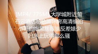 【极品??人气学妹】 高颜值双马尾00后反差萝莉校花 窈窕身材清纯无比 吸吮舔食美穴绝妙呻吟 女上位榨精后入庭被开