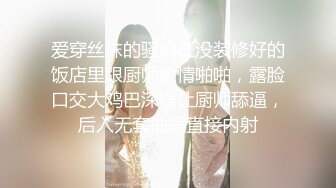 百度云泄密流出 蜜桃臀健身美女穿着情趣网袜被教练后入美臀让他别拍脸