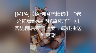 萤石云酒店偷拍时尚男女开房，情到深处自然啪，女孩很乖2.20【MP4/227MB】