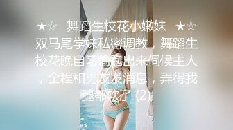 [MP4]极品蜜桃臀无毛白虎妹子诱惑大秀，柔软美乳看着就很像捏，脱下内裤翘起双腿露无毛肥逼，跪在椅子上扭动大屁股