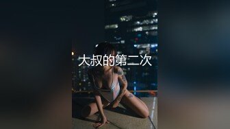 [2DF2] 午夜寻花第二场肉肉身材嗲嗲甜美妹子，舌吻扣逼摸奶上位骑坐近距离拍[MP4/119MB][BT种子]