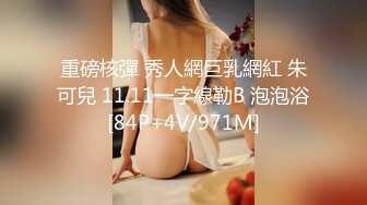 [MP4]苗条美腿兼职小姐姐，沙发玩弄蝴蝶穴，弱不禁风抱起来狂干