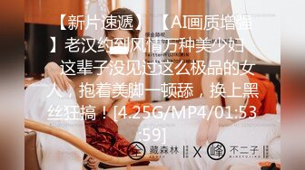 【新片速遞】 完美身材巨乳小姐姐，腰细胸大无赘肉，脱下内裤揉捏奶子，翘起美臀小露逼逼[442MB/MP4/01:02:44]