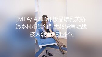 出差约到极品少妇，露脸口交，后入前后夹击4P大乱交