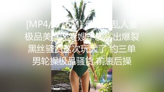 女教师NTR～年级主任妻子和训导主任去修学旅行行程探勘