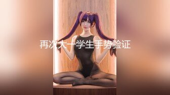 【新片速遞】 【最强反差❤️终极调教】绿帽性爱狂『暴君S』超级调教女奴甄选 KTV包厢各种爆操 极品女奴随意拿去群交交换 超淫乱[3370M/MP4/03:03:55]