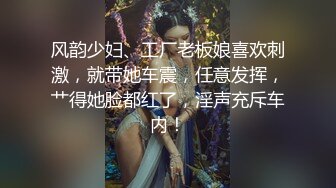 炮轰小少妇