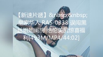 STP33447 新人21岁211大学毕业性感女校花！超级漂亮【可爱的狐狸】超自信不开美颜小穴粉嫩阴毛黑乎乎，水多人骚超推荐！