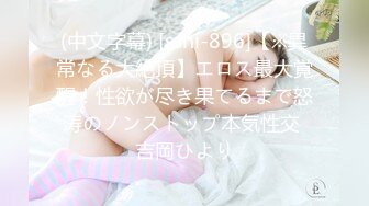 【国产版】[ID-5259]婉婷 师生乱伦 寂寞女教师约炮自己的学生 爱豆传媒