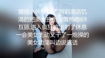 极品骚少妇全程露脸丝袜情趣诱惑，口活棒棒哒，舔鸡巴的样子真骚，主动上位抽插浪叫呻吟好骚啊，精彩刺激