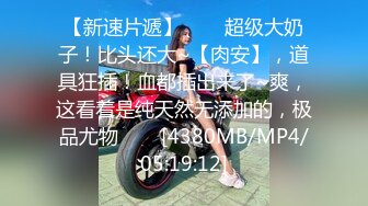 国产麻豆AV MSD MSD050 诱人女教师 新人女优 宋妮可