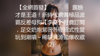 姊姊老婆34岁 儿子过分肥胖的身体 在公公的按摩下溢出蜜汁 大伯的激烈抽插彻底暴露升天欲望的美熟女