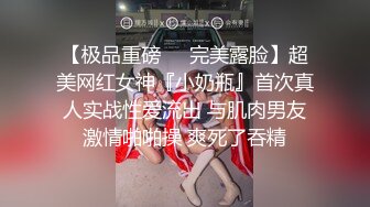 天然巨乳~露脸了【樱野猫少女】G奶御姐~道具狂撸~疯狂自慰~喷水白浆很多【39V】 (16)