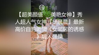 小卖部风骚板娘 真空做买卖 【董小洁】店内随心所欲想干就干【20v】 (20)