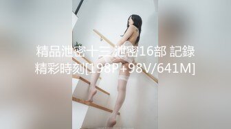 高颜值极品名模被导演潜规则玩弄阴毛浓密小骚逼