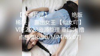 [MP4/ 289M]&nbsp;&nbsp;&nbsp;&nbsp;最强 乱伦鬼父 海角老淫 进阶新作萝莉女儿学习看片做爱 白虎馒头穴极度诱人