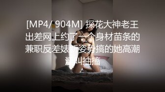 《极品CP魔手外购》坑神潜入某单位女厕实拍超多漂亮小姐姐方便，前后位逼脸同框，各种性感诱人毛毛逼 (17)