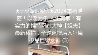 绿帽老公想把老婆送给陌生人操❤️喜欢看老婆被人干的样子