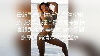 澡堂子偷拍换衣服的美少妇??撅起屁股露B 这大奶子整的我有点晕