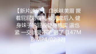 快手美蛇女【林知了】 魔女身材，光鲜亮丽的酮体，两只大大大白兔，巨爽诱惑！