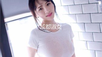 白衣黑帽 大专女厕全景偷拍众多的学妹前来嘘嘘各种美鲍轮番呈现 (2)