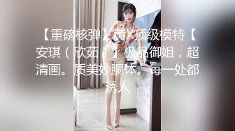 小伙潜入办公楼偷拍新来的美女实习生