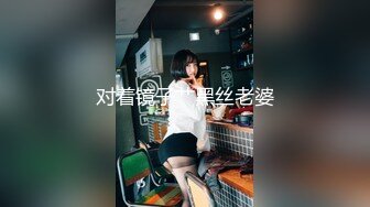 ★☆极品流出☆★推特女神【Couple love】高价门槛费1888￥福利流出 (1)