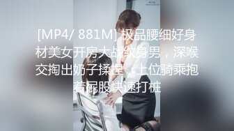 麻豆传媒 MT-005 超异能性战 蜘蛛女侠的堕落