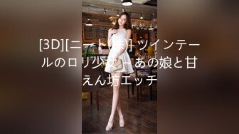 隐藏版 双女神Tiny+雅捷再次出擊 双痴女泄欲激情 一起吃圣诞老人的肉棒吧 [111P+1V/582M]