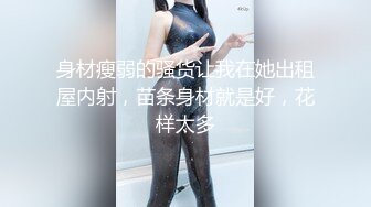 后入式美女被帅哥操