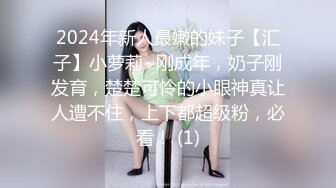 【极品啪啪❤️火爆P站】国内小情侣『LittleX』美乳丰臀性爱甄选 蒙眼多姿势怼操爆射