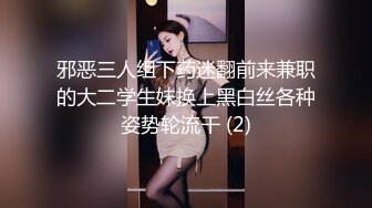 淫乱情侣邀单男一起玩3P 超骚女友连体网衣前后洞齐开轮番爆操[MP4/294MB]