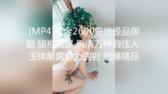 [MP4]麻豆传媒 MD-0194 女神的欲望解放 轮番调教成为肉便器