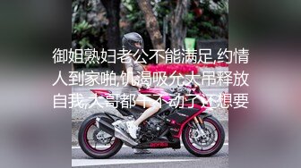 国产CD系列伪娘婷婷性感内衣找个眼镜小哥啪啪 激情骑乘自撸被操射