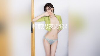 绿帽癖老公找单男艹爱妻✿模特身材极品娇妻『短裙无内』淫妻福利 ，主动张开黑丝M腿 满嘴淫语呻吟不断！下