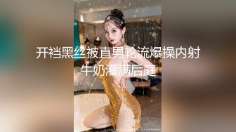 热门人妖·Ts恩恩Uiki：当着外卖员小哥的面给老公吃大鸡吧，不知道外卖员此刻在想什么，人妖一浪，盖过女性！