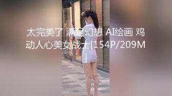 ❤️❤️【翘臂桃桃】黄播界天花板 双胞胎男摸~泳池比基尼~跳弹健身楼梯口喷水~健身 超长完整版 (1)