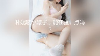 [MP4/ 217M] 被巨型肉棒彻底征服的家教老师_