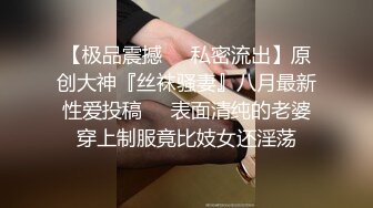 [MP4/ 848M]&nbsp;&nbsp;JK制服长发妹妹和年轻小鲜肉男友，多角度深喉怼嘴，性爱全过程