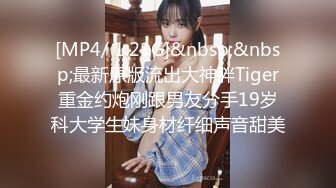 [2DF2] 【红灯区王子】帅气猛男约操白嫩高颜值女神，大胸美腿温柔体贴相谈甚欢，花式啪啪超清晰展示[MP4/122MB][BT种子]