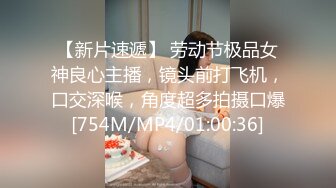 MKY-TX-001.艾秋.淫行出租车.痴女愚弄足控司机.麻豆传媒映画