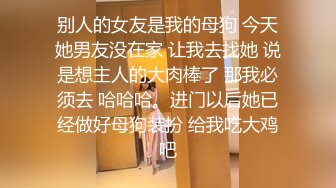 [MP4/1.93G]2023-7-14新流出酒店偷拍 JK白丝的苗条珍袖小女友和男友如胶似漆