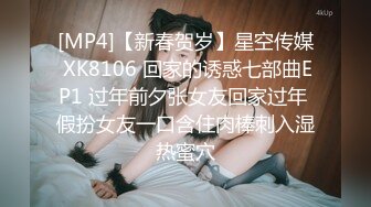 麻豆传媒最新出品MSD-050诱人女教师欲火难耐逆推性爱教程-新晋女神宋妮可