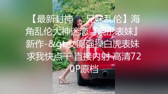 一个月没见，女友下面变紧了，好湿滑