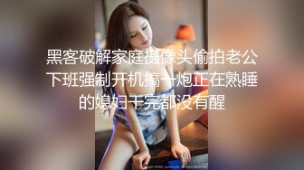 网红女教练性爱视频泄露 (1)