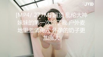 极品少女【04的小朋友】极品颜值小萝莉~菊花和嫩逼都要玩~爽的流白浆【113V】 (1)