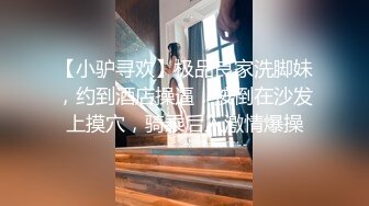 《稀缺资源⭐社S奇闻逸事》推_特猎奇福利视频重磅来袭❤️神人睾丸挂人荡秋千❤️断双腿大哥身残志坚卖力搞B (6)